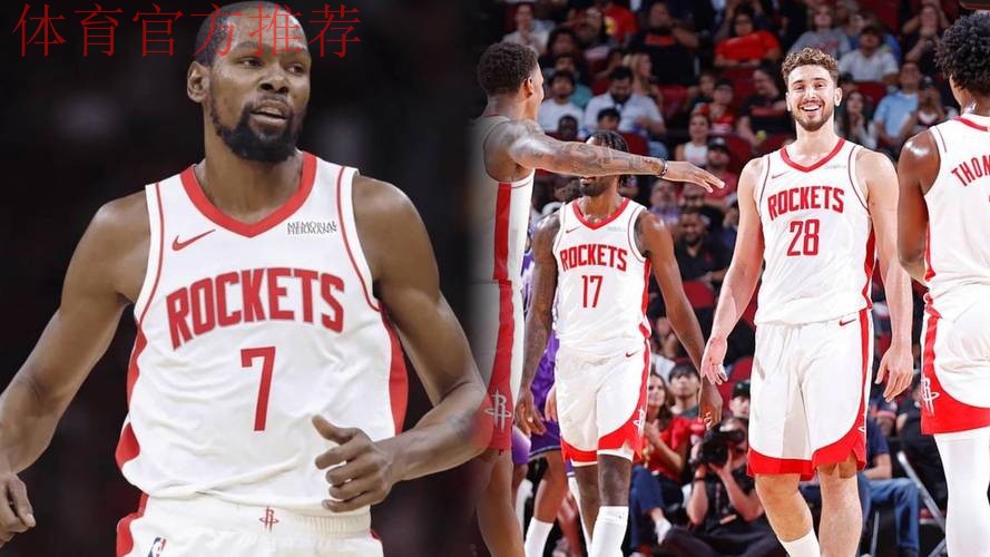 杜兰特28+4+8一战造两大纪录，申京缺阵阿门砍31分，火箭大胜太阳